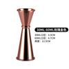 Vaso Medidor de Acero Inoxidable Ancestral Escala de Vidrio Cóctel Vaso Medidor Vaso Medidor Bartender Utensilio de Bar Juego de Herramientas