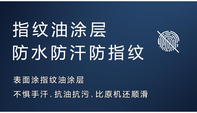 详情17.jpg