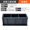 Molde de Prueba para Concreto Compresión 150 Molde para Muestras 100 Tres Compartimentos Mortero 70.7 Impermeabilidad Resistencia a la Flexión Caja de Molde para Pruebas Plásticas