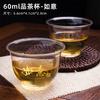 Vasos Desechables de Té Kung Fu, Vasos Pequeños Engrosados, Vasos Transparentes de Plástico Duro, Se Pueden Imprimir con Logo