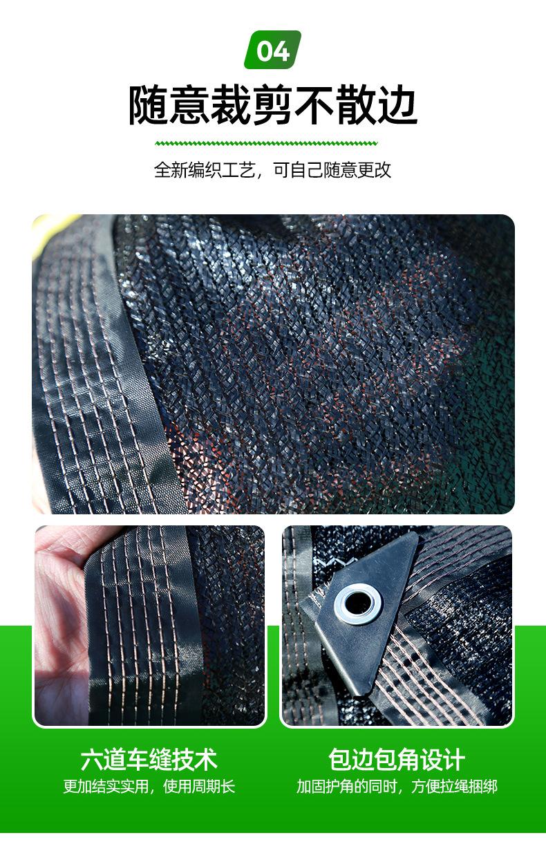 遮阳网_08