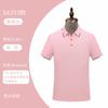 Verão 50 seda amoreira 5A grau antibacteriano lapela T-shirt camisa polo personalizado roupas de trabalho logotipo impresso cultura da equipe