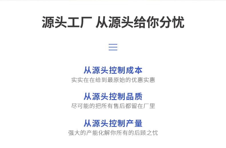 璐易恒昇详情页-恢复的_02