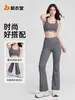 Conjunto de Yoga Juyitang de Cintura Alta Levanta Glúteos con Líneas en Contraste, Ropa Deportiva de Dos Piezas Elástica Ajustada Adelgazante para Mujer