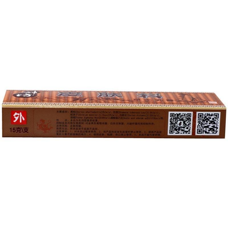 IMG_4561 - 副本_副本