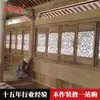 Customização de Janela Antiga, Janela Florada Retro de Madeira Maciça Chinesa, Janela de Soleira com Grelha de Templo Antigo Fonte de Fábrica Customização