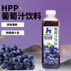 HPP esterilización a ultra alta presión uva helada bebida baja proporción de infusión 1 kg té de frutas té de leche puesto dedicado hogar ropa