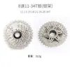 SUNSHINE-SZ piñón de cassette HG para bicicleta de montaña 7 8 16 velocidades 11-30 32 34 46 40 42 46T