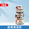 Limpador de Sofá de Couro, Creme de Cuidado para Couro, Limpeza de Bolsa de Couro de Luxo, Artefato Líquido de Óleo para Descontaminação e Manutenção