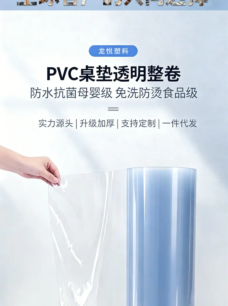 卷料详情页_03.jpg