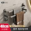 Suministro de fábrica Baño Espacio Aluminio Perforación libre Estante montado en la pared Toallero Cocina y Colgante sanitario Barra simple Barra para colgar
