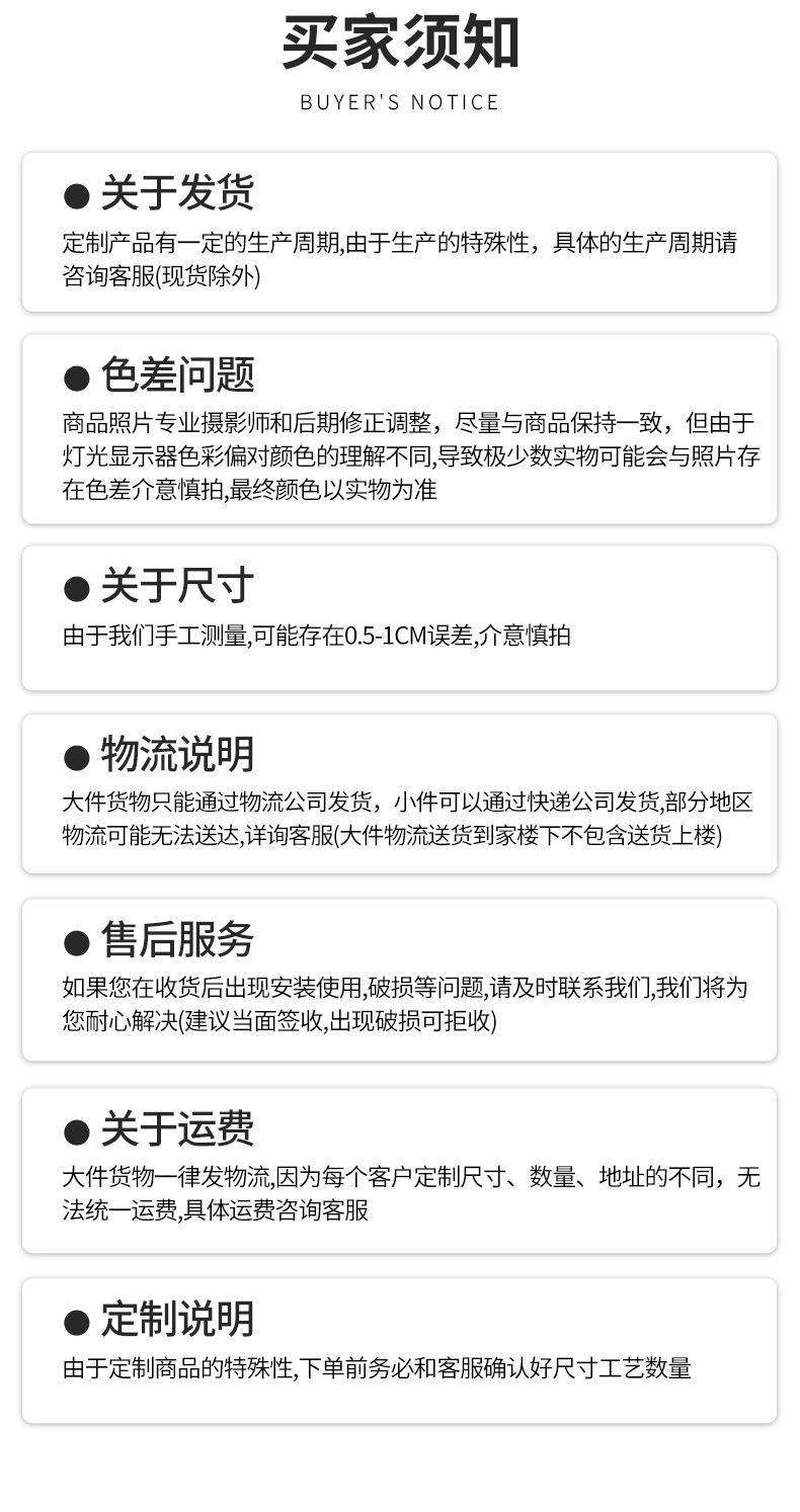 详情页改_17