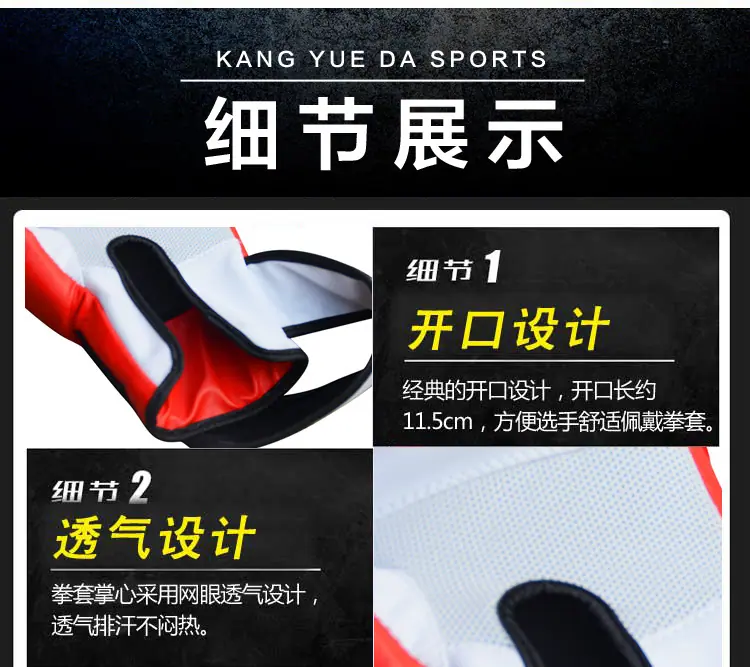 详情8.jpg