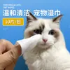 Toallitas Húmedas para Perros para Limpiar Lágrimas y Traseros, Toallitas Húmedas Portátiles de Limpieza para Gatos
