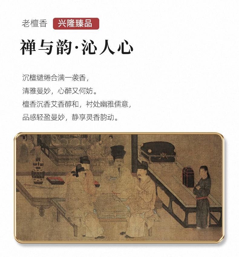 详情页_10