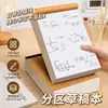 Cuadernos de Borrador Divididos al por Mayor para Estudiantes, Papel Grueso en Blanco para Borrador, Cuadernos Especiales de Cálculo para Exámenes de Posgrado