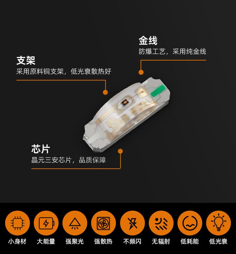 1204侧发光_02.jpg