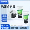 Limpador Facial Masculino Tubo Flexível Personalizado Diâmetro 35mm Preto Fosco Tubo Cosmético Flexível Loção de Limpeza Tubo Cosmético Flexível