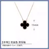 Collar de Flor Única de Trébol de Cuatro Hojas Versión Alta Chapado en Oro Rosa de 18K Carniola Natural Ágata Negra Concha Blanca Cadena para Clavícula