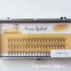 20 Espantalho 0.07 auto-enxerto cílios postiços grossos cola tufos individuais iniciante cabelo segmentado simulação natural