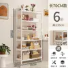 Estantería de almacenamiento simple para uso doméstico, organizador de estudio de pared, estante de exhibición y almacenamiento de piso multicapa ajustable