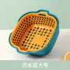 Nuevo Modelo Doméstico Cocina Plástico Juego de 8 Piezas Cesta Doble Capa con Drenaje Juego de 6 Piezas Engrosada Multifuncional Cesta para Lavar Frutas y Verduras