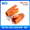 Cubierta protectora de cabeza de cristal multicolor, cortable en cola, universal para cables de red Cat5e, Cat6 y Cat7