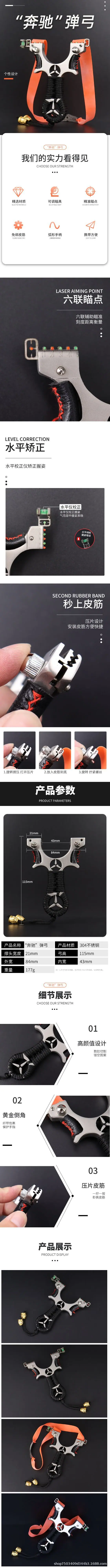 详情.jpg