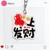 Llavero Año del Caballo, Llavero Lindo, Colgante para Funda de Teléfono, Cubierta para Auriculares, Decoración Creativa de Mochila de Dibujos Animados, Pequeño Caballo que Genera Dinero