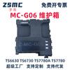 Para Canon MC-G06 caja de mantenimiento TS7720 TR7820 TS7780 TS6630 TS6730 contenedor de tinta residual