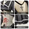 Guardian sweetheart cos ropa Yue Yongge Bei Xing que falda Song Bei Yang cosplay anime uniforme bidimensional atuendo gótico