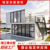 Casa móvel container de vidro para fachada cortina, escritório pré-fabricado, container residencial temporário, casa simples de painel móvel