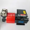 Bomba Magnética de Circulación de Agua Caliente y Aceite Caliente de Baja Temperatura de Congelación Wuodor Mdw-024S-180/350 de Frecuencia Variable