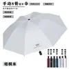 Guarda-chuva Dobrável Grande Espesso Totalmente Automático, Uso Duplo para Sol e Chuva, Guarda-chuva Feminino, Pedido em Massa Personalizável, Impressão de Logo Disponível