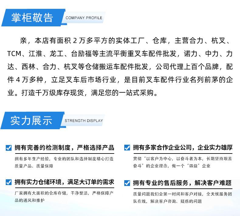 详情_03