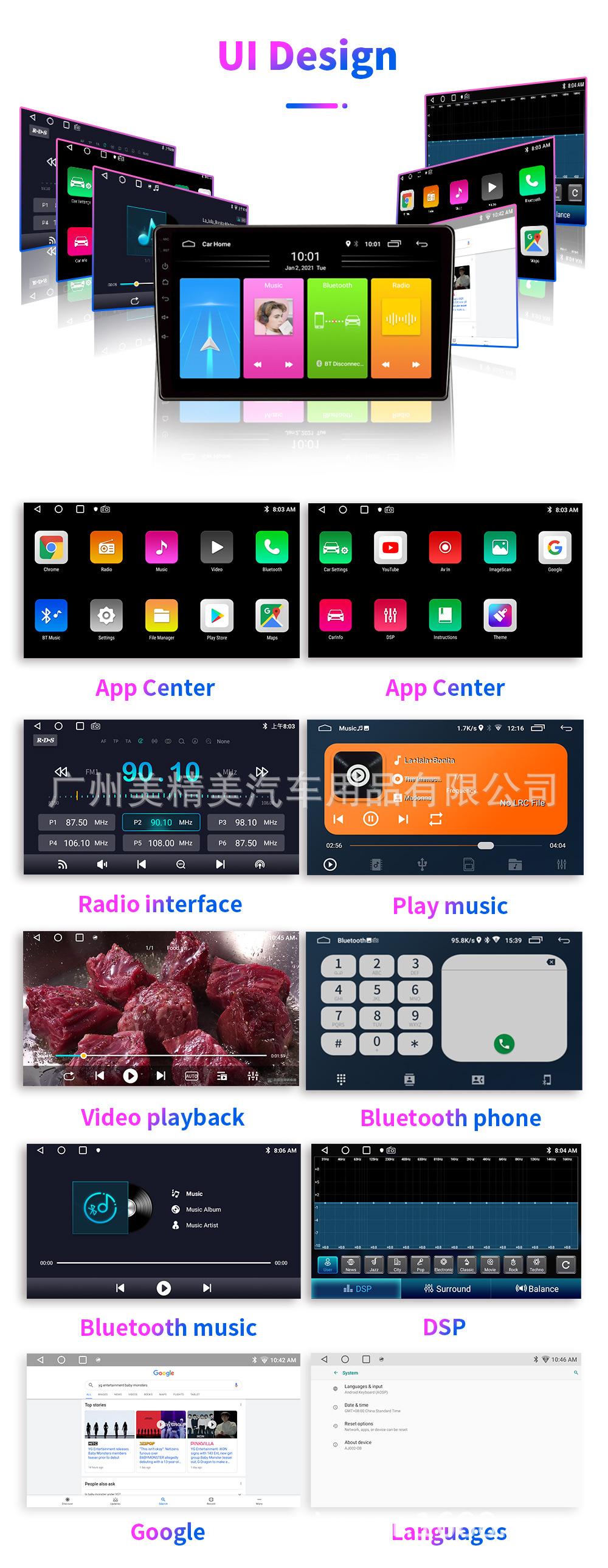 8227 导航详情 (2)