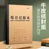 Caderno Diário de Contabilidade B5 Espessado 100 Páginas Dupla Face Escrevível Livro de Registro de Receitas e Despesas Familiares e Empresariais