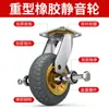Rueda Giratoria Universal de Sonido Suave de 6 pulgadas Zhiyue Rueda Plana para Trabajo Pesado de 4 pulgadas 5 pulgadas 8 pulgadas Rueda de Goma Carretilla con Freno