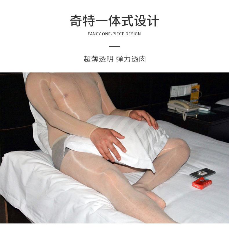 7450-连体衣油光--男款_05.jpg
