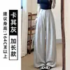 Calça de Seda Gelada Cinza Estilo Coreano Caimento Fluido Yamamoto Feminina Verão Fina Simples Petite Solta Conjunto Calça de Perna Larga
