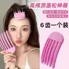 Ferramenta mágica volumizadora de coroa alta, pente de styling, grampo de cabelo, aumento da coroa, volumização da raiz do cabelo, clipe de styling para franja