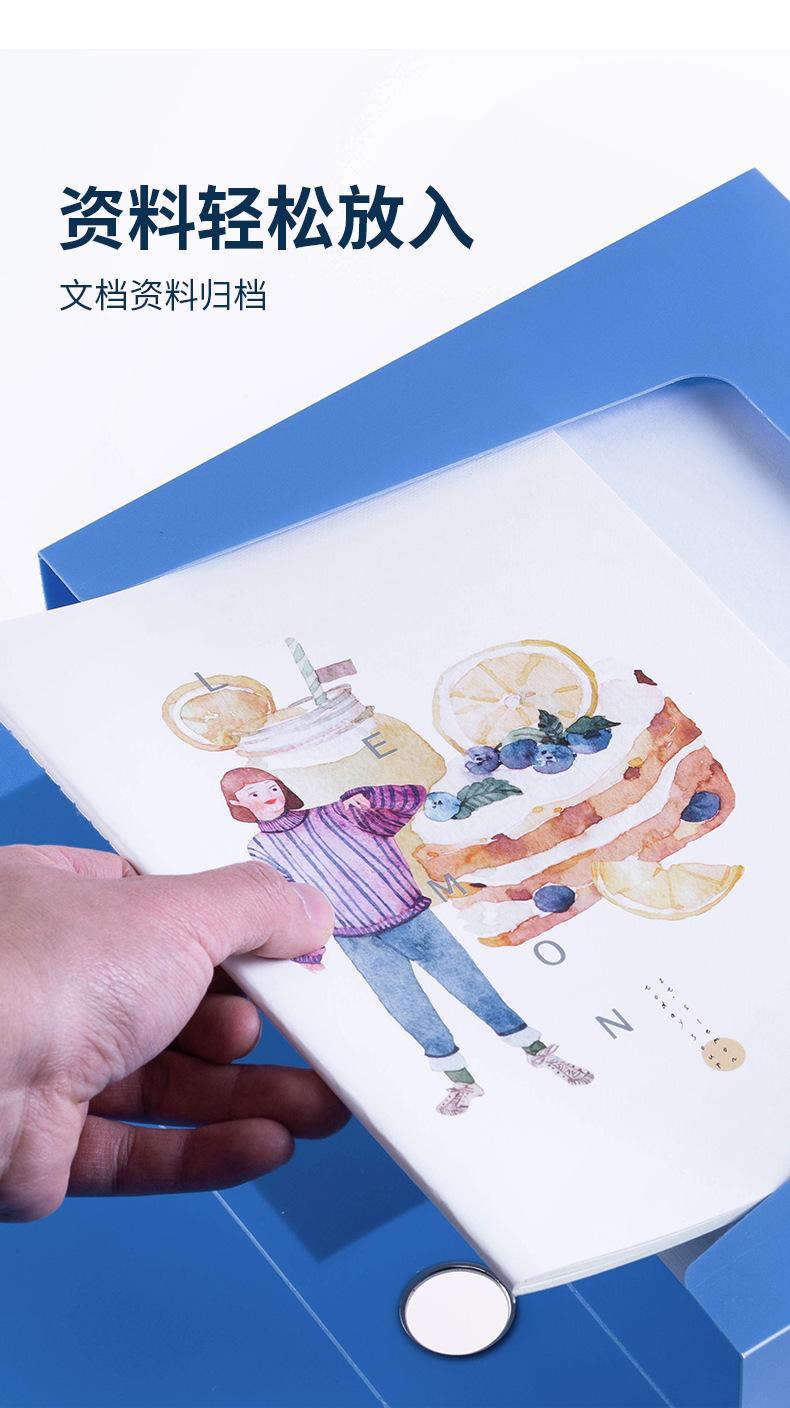 塑料档案盒_07.jpg