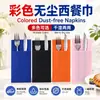 Servilletas para Fiesta, Bolsas para Guardar Cubiertos, Juegos de Cubiertos al por Mayor, Servilletas Personalizadas para Fiesta al por Mayor