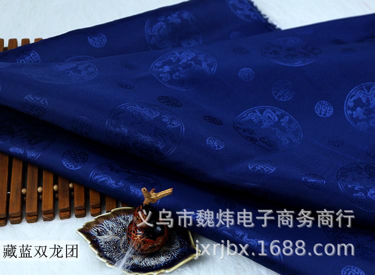 藏蓝双龙团