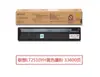 Cartucho de tóner Lenovo LT2510 cartucho de tóner LT2510KH unidad de desarrollo de cartucho de tóner cartucho de tóner residual