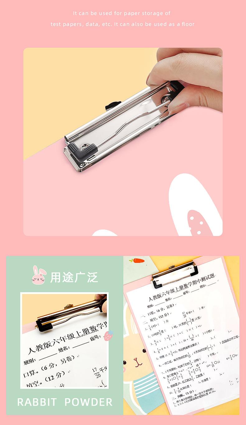 可爱的兔子板夹_09.jpg