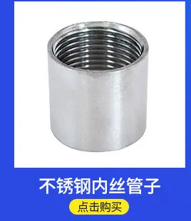 温州犇泰阀门有限公司-关联营销2_04.jpg
