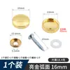 Tornillos de Espejo de Cobre, Tapas Decorativas, Clavos Cubre-Agujeros, Tornillos de Expansión para Acrílico, Vidrio y Azulejo, Clavos Decorativos
