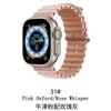 Adecuado para Appleiwatchultra Correa de reloj de silicona con hebilla doble marina Iwatch de 1.ª a 9.ª generación Universal