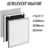 Elemento filtrante LEVOIT Core 300 Vital 100S LV-H132 LV-PUR131 filtro purificador